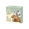 GLUTÉNMENTES MOKYEN BY MAJOMKENYÉR KEKSZ CSOKIDARABOS COOKIE HCN 50G